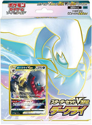 Pokemon Card Game Sword & Shield Starter Set VSTAR Dark Rai