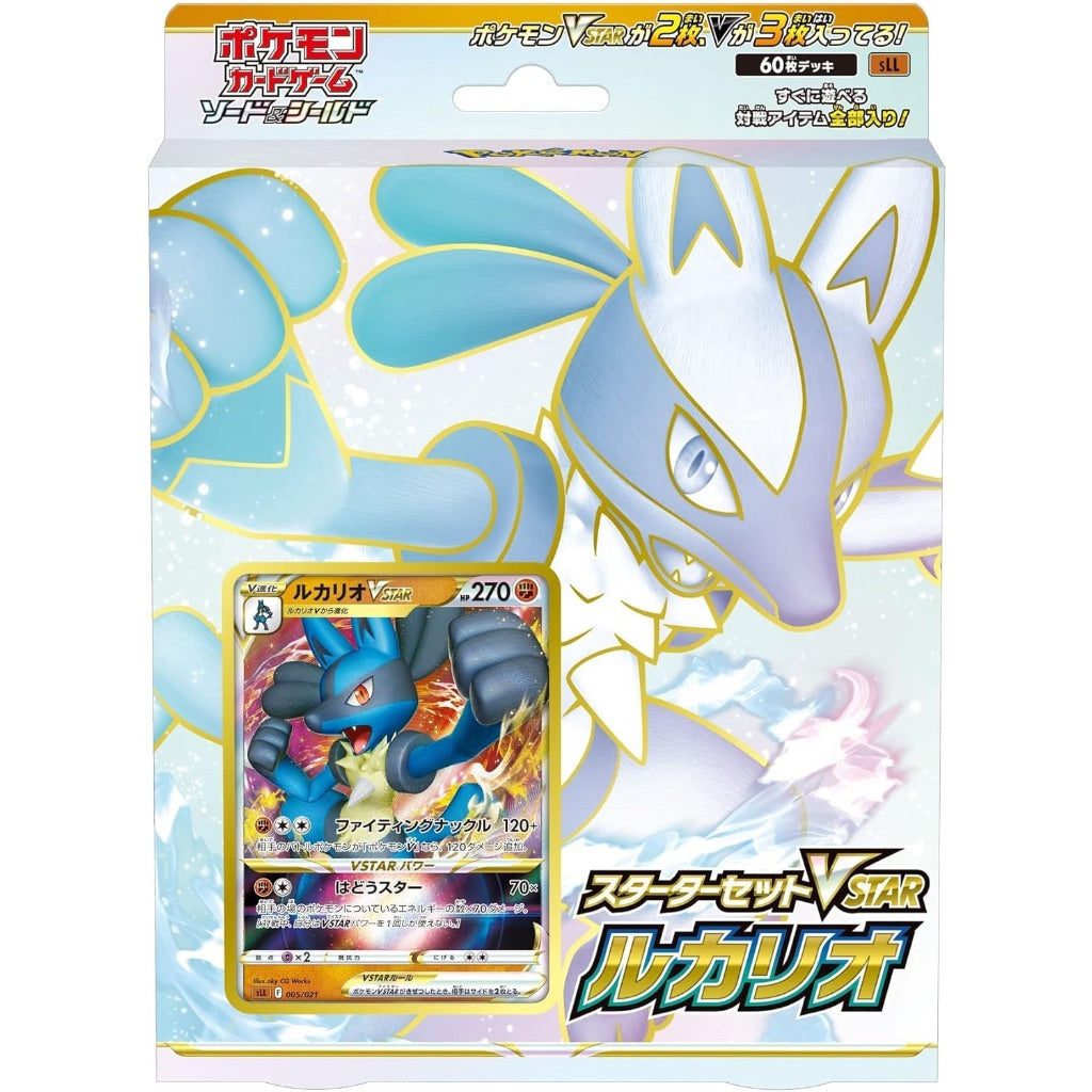 Pokemon Card Game Sword & Shield Starter Set VSTAR Lucario