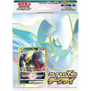 Pokemon Card Game Sword & Shield Starter Set VSTAR Dark Rai