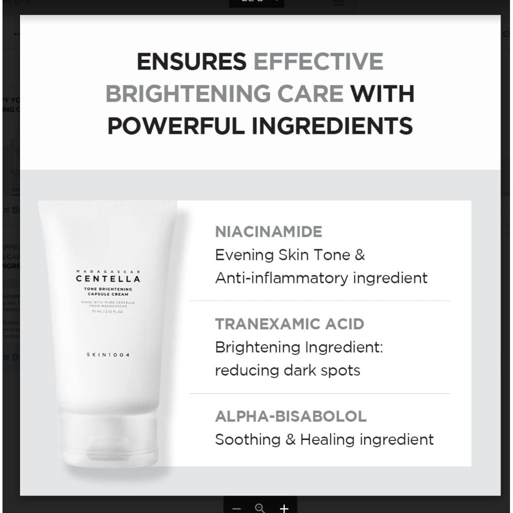 Madagascar Centella Skin1004 Tone Brightening Capsule Cream - 2.5 fl. oz.
