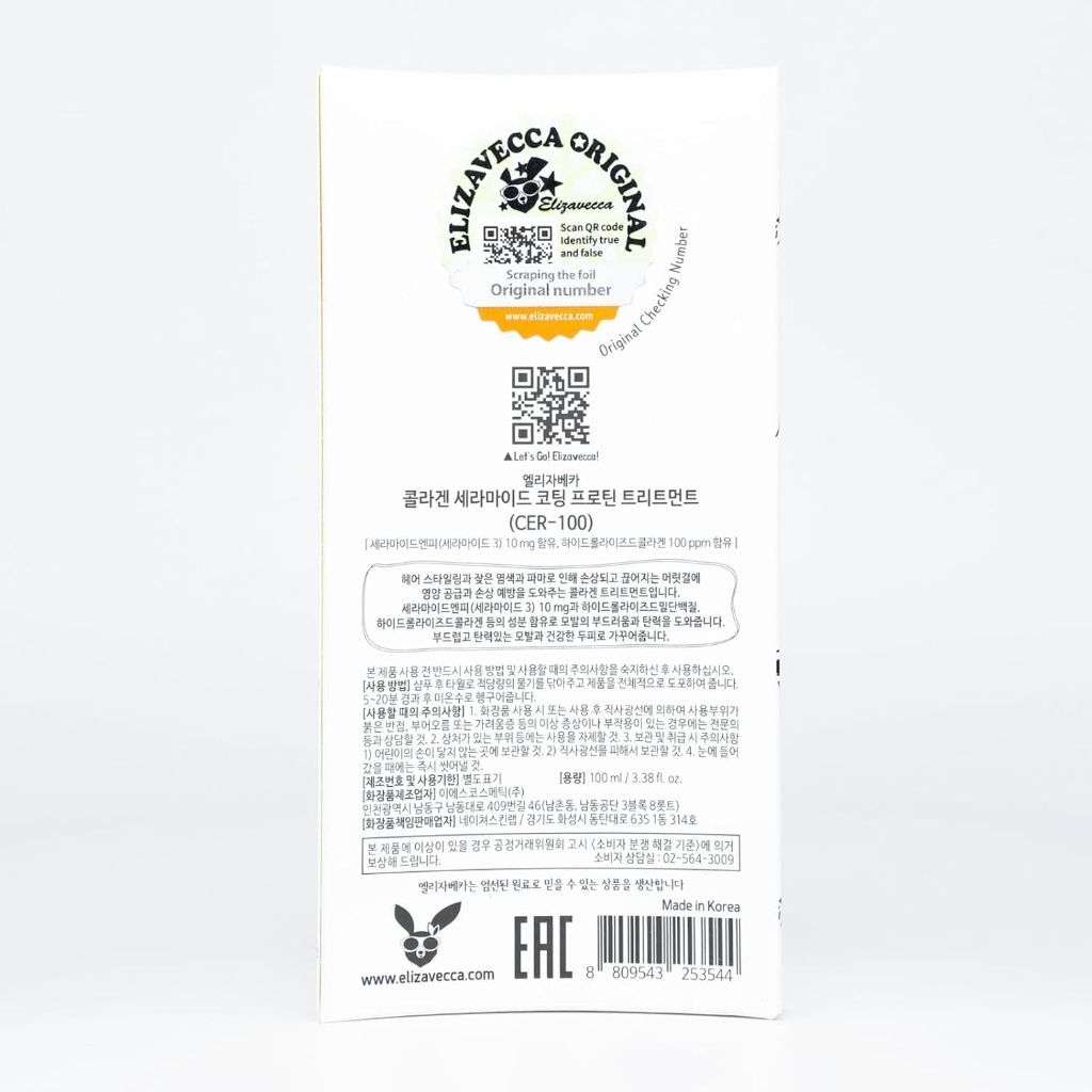 Elizavecca Cer-100 Collagen Ceramide Coating Protein Treatment - 3.38 fl. oz.