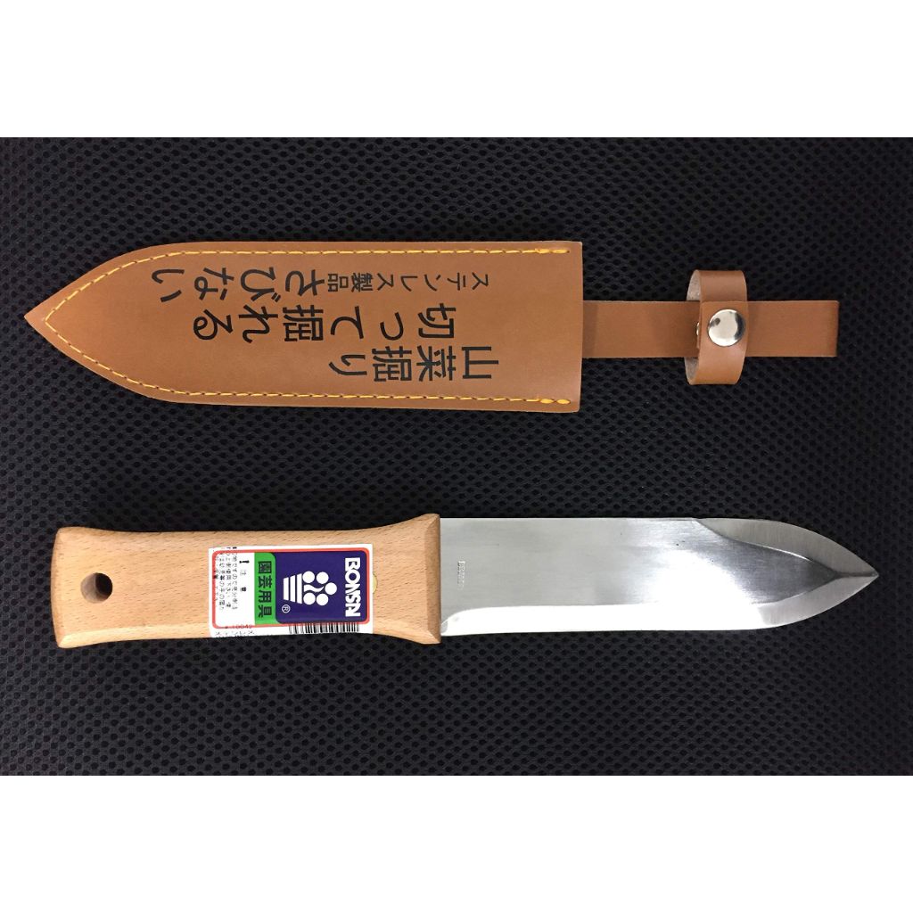 Bonsai Japanese Hori Hori Garden Knife (Stainless Steel, Straight)
