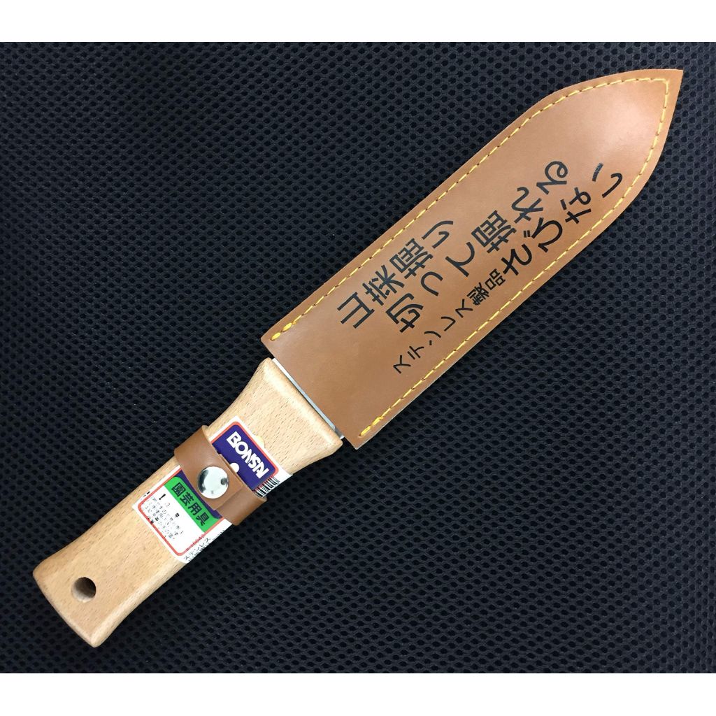 Bonsai Japanese Hori Hori Garden Knife (Stainless Steel, Straight)