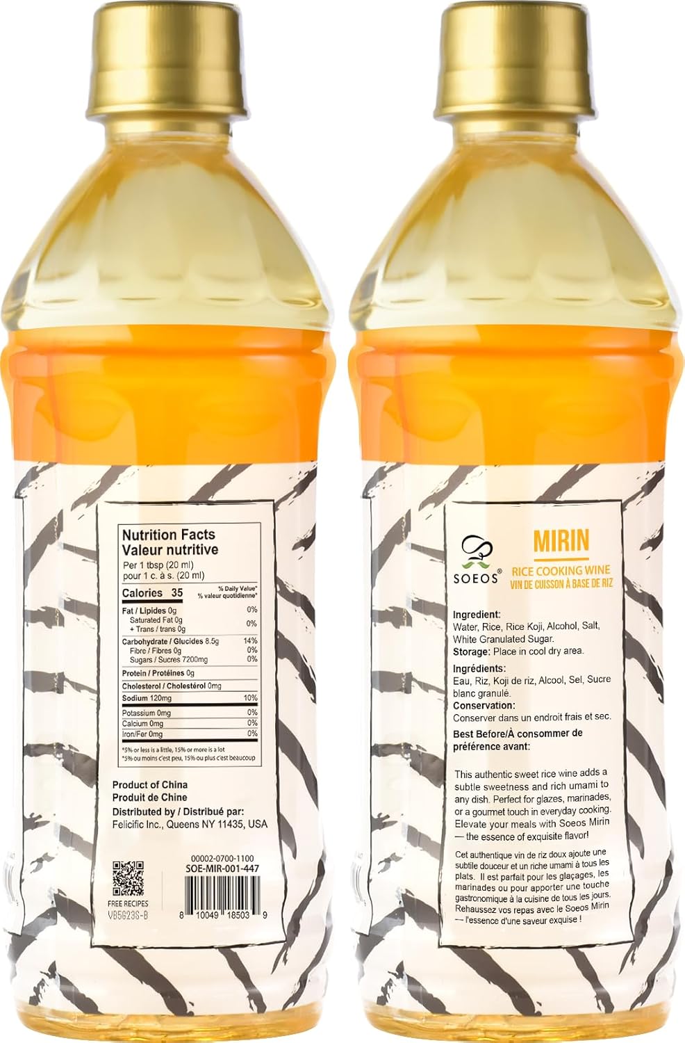 Soeos Mirin Japanese Rice Cooking Wine - 16.9 fl oz (2 Pack)