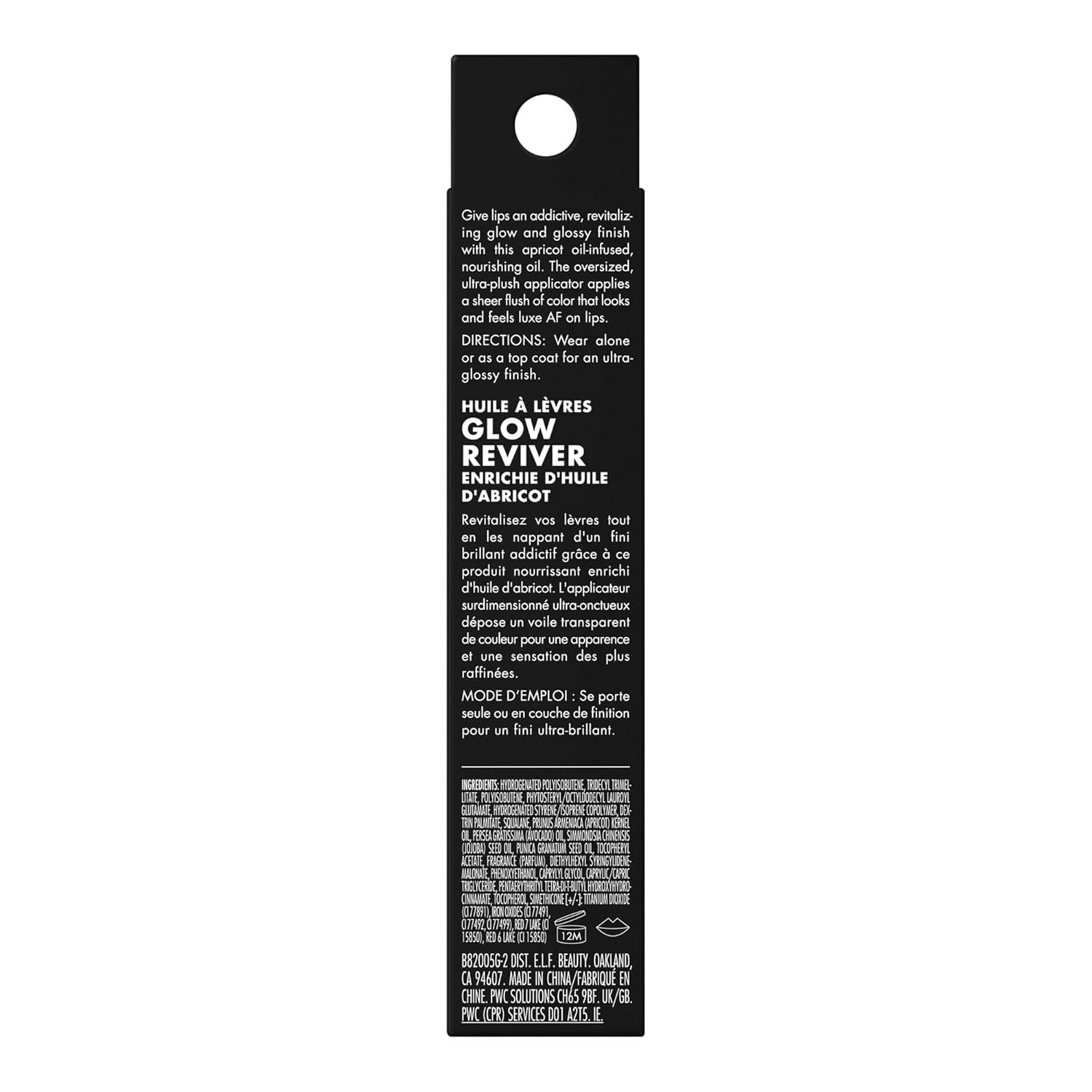 e.l.f. Glow Reviver Lip Oil - Honey Talks, 0.25 fl. oz.