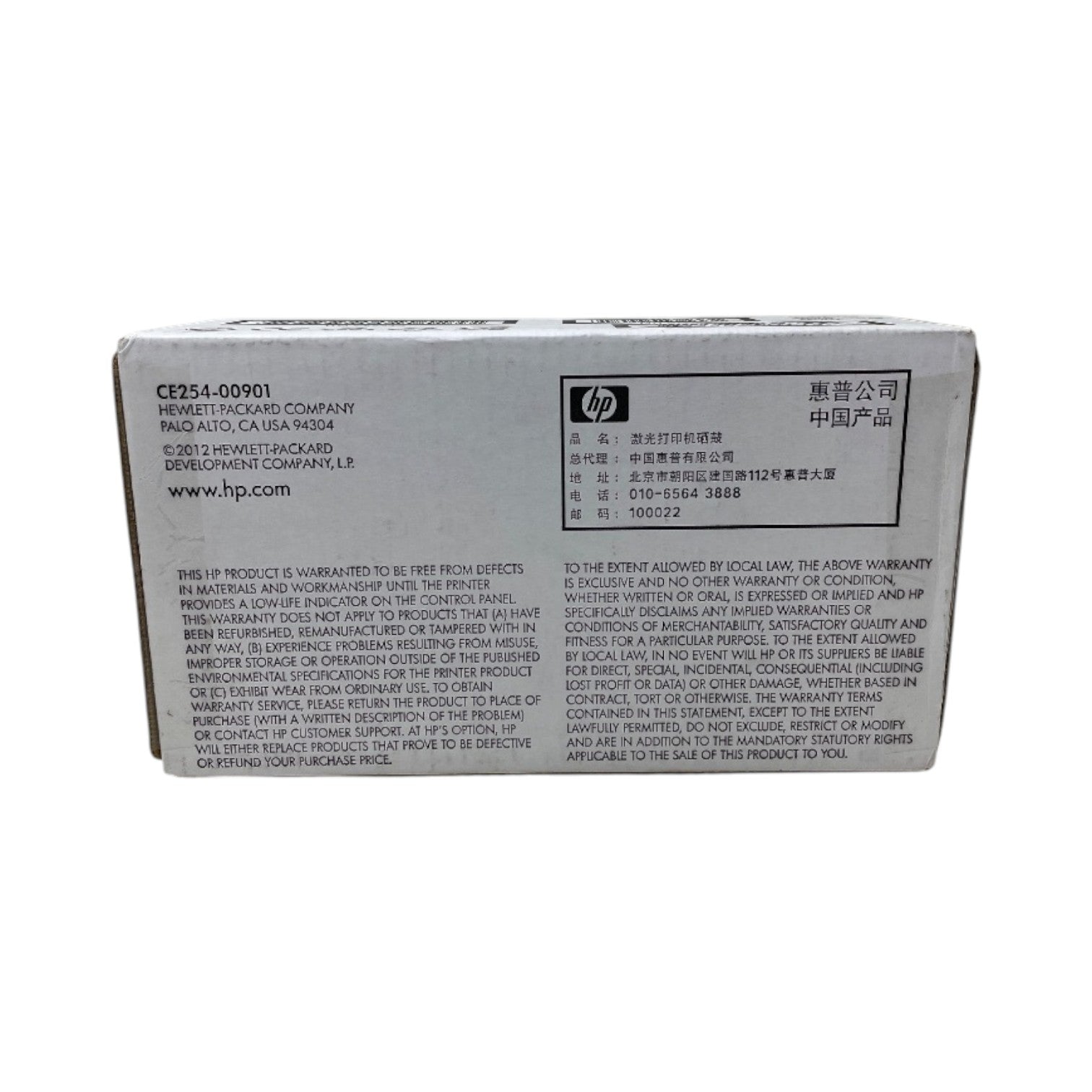 HP LaserJet Toner Collection Unit - 36,000 Page Capacity - For CP3500/CM3500 Series