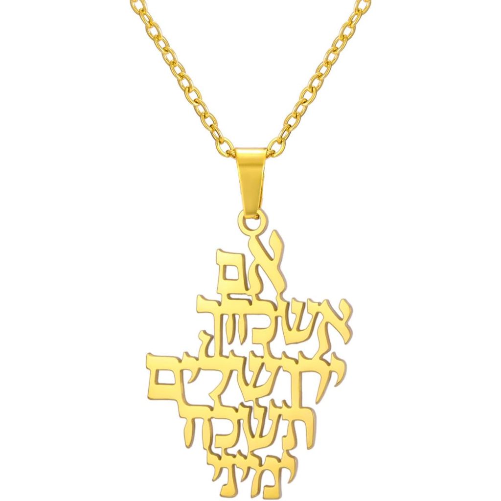 Dreamtimes Remember Jerusalem Necklace