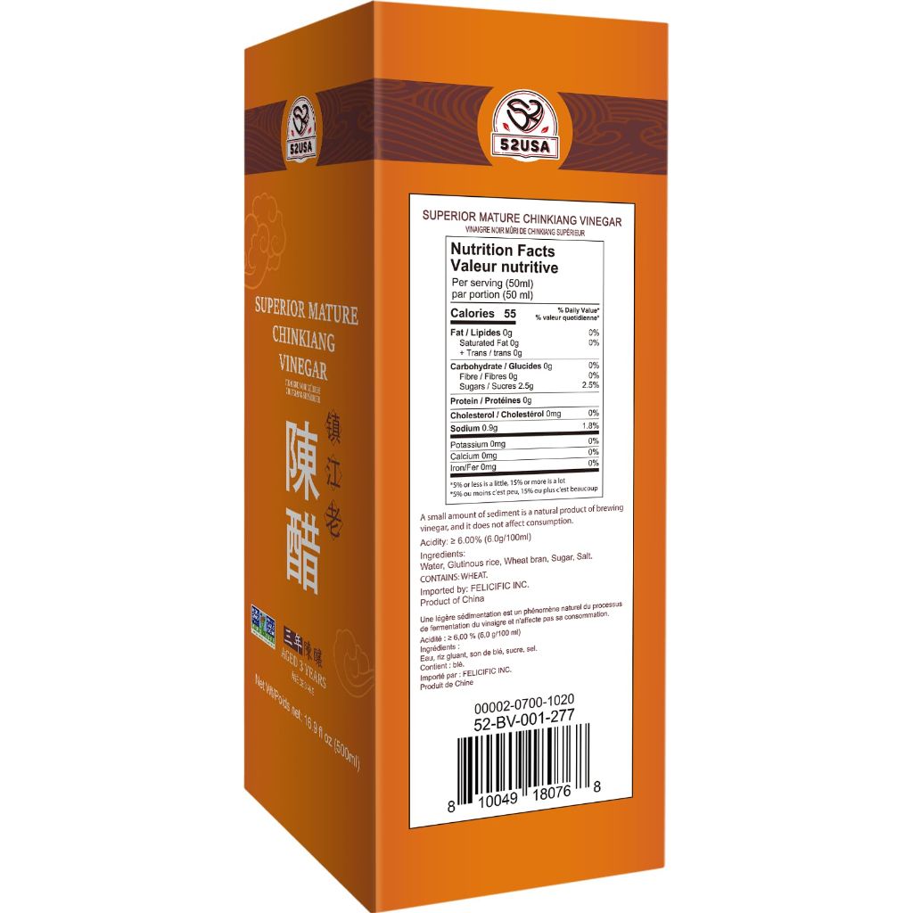 52USA Chinese Black Vinegar 16.9 fl oz (500ml), 3 Years Mature Aged Black Rice Vinegar