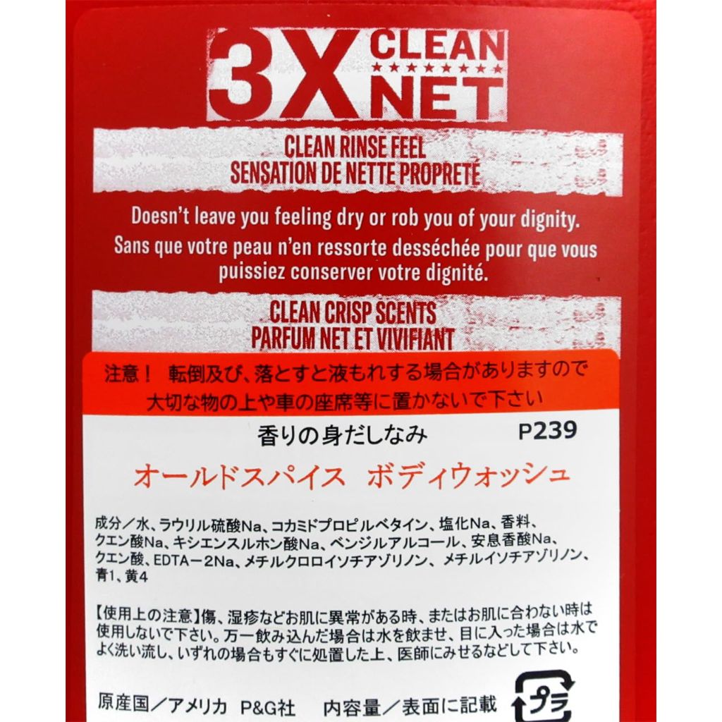 Old Spice High Endurance Pure Sport Scent Body Wash for Men, 30 Fluid Ounce