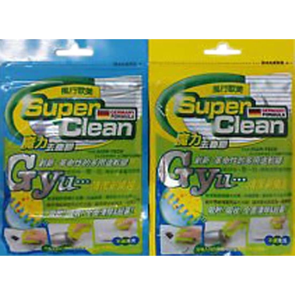 Super Clean The High-tech cleaning compound
