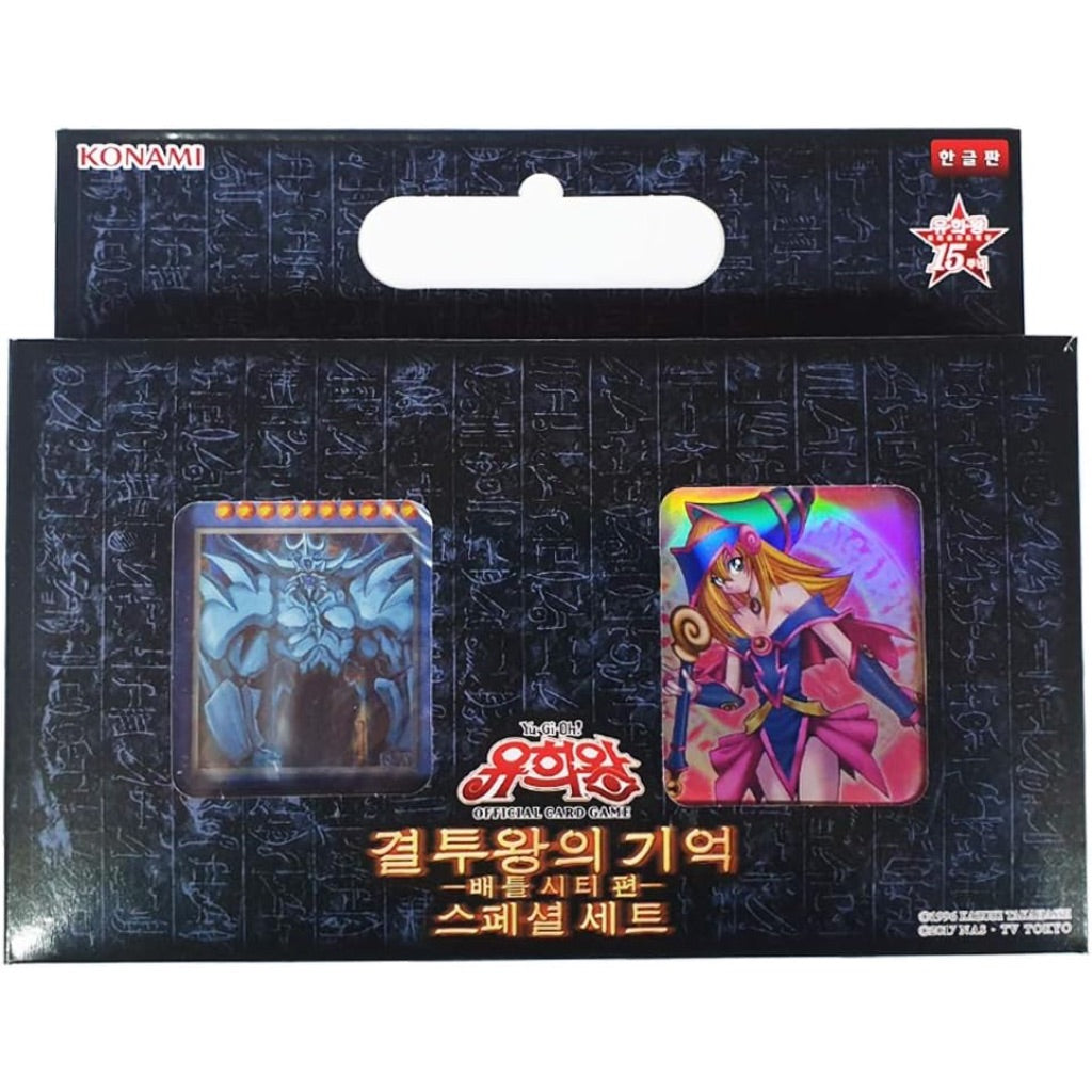 Yu-Gi-Oh Official Collectible Card: Memories of The Duel King Battle City Arc Korean Ver (42 Pieces)