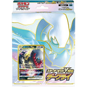 Pokemon Card Game Sword & Shield Starter Set VSTAR Dark Rai