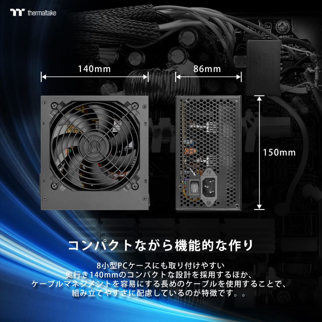 Thermaltake Smart Power Supply - 600W, 80 Plus, White, Active PFC, S/Cable