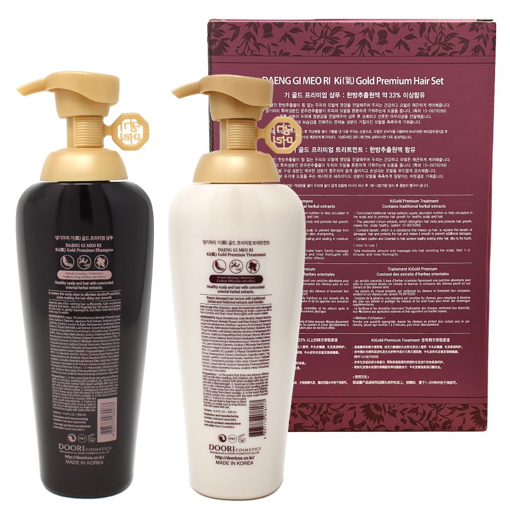 Daeng Gi Meo Ri- Ki Gold Premium Shampoo + Treatment Set, Promoting Hair Growth,  500ml
